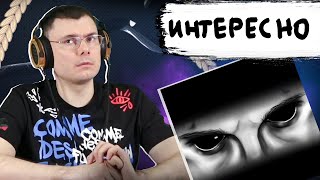 Медиа рецензия