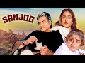 80 S Bollywood Emotional Drama Movie Sanjog 1985 Full Hindi Movie Jeetendra Jaya Prada