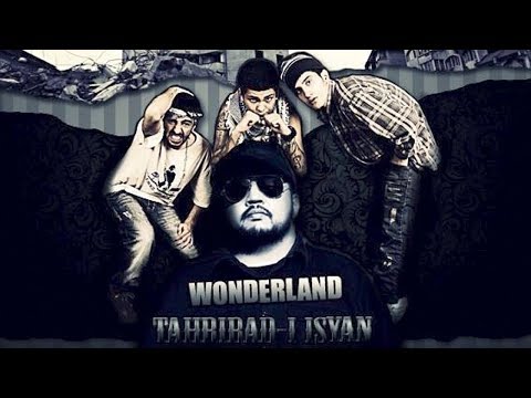 Tahribad-ı İsyan feat. Fuat Ergin - Wonderland (Official Audio)