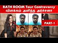 Archana Cleared Controversy Bathroom Tour Solo Creators Vs Corporates In Tamil Wow Life Part 1