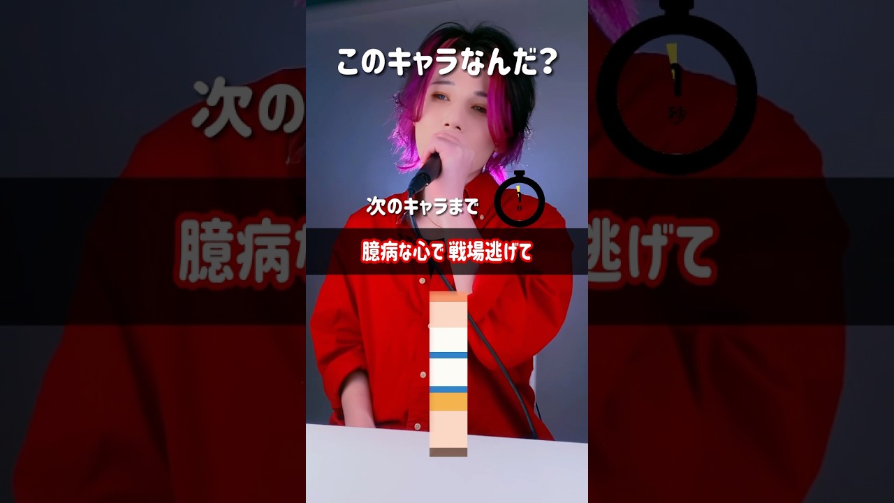 【替え歌】合わせのキャラはだれですか？　かわいいだけじゃだめですか？の替え歌アニメクイズ#５１　#CUTIESTREET #きゅーすと  #アニメクイズ