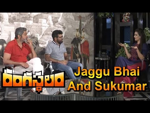 Rangasthalam Team Special Interview