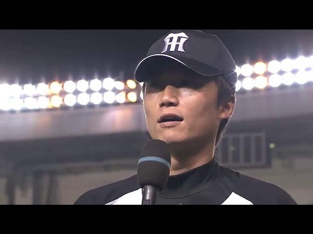 タイガース新井良選手ヒーローインタビュー 2014/6/12 マリーンズ対タイガース