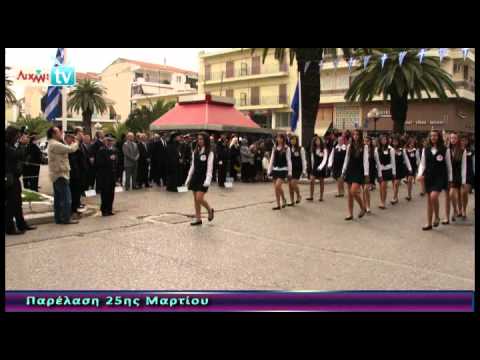 AIXMH TV | Η διαδικτυακή τηλεόραση της ΑΙΧΜΗΣ - AIXMH TV | Η διαδικτυακή τηλεόραση της ΑΙΧΜΗΣ -
