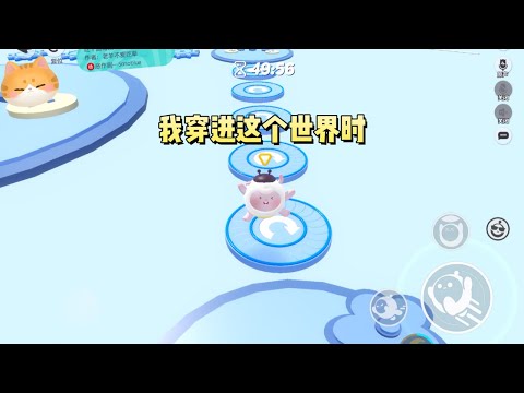 《高考前，我妈炖了我的兔子》#一口气看完 #小说 #故事