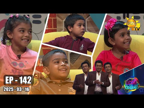 Hiru TV