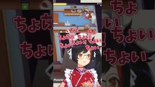 大神シェフのステーキハウス【#大神ミオ /#ミオしゃ /#ホロライブ /#切り抜き 】#shorts #plateup