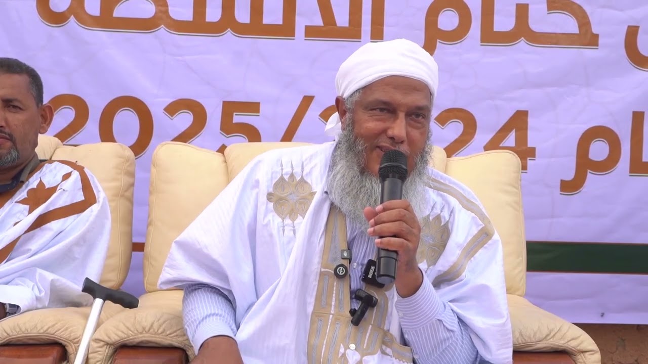 الدعوة و العمل الجماعي | فضيلة الشيخ محمد الحسن الددو 