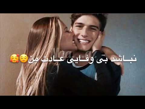 Edris sejadi gharibi ادریس سجادی غریبی