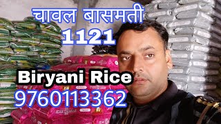 |Biryani Rice| Hyderabadi Biryani Rice|1121Basmati| Karnal Basmati Rice| 9760113362 |
