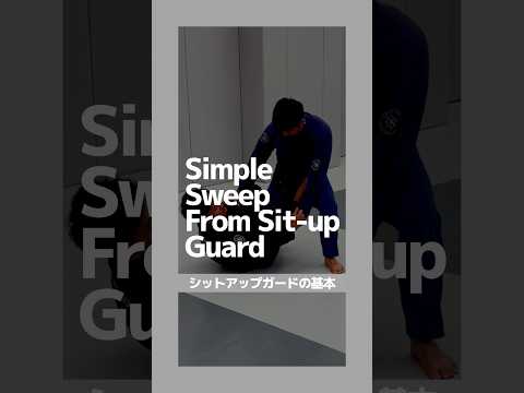抑えておきたいシットアップガードからのベーシックなスイープ！