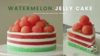 🍉수박 젤리 케이크 만들기 ๑❛ڡ❛๑ : Watermelon jelly cake Recipe - Cooking tree 쿠킹트리*Cooking ASMR