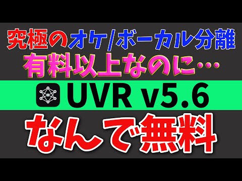 カラオケ ソフトウェアについて詳しく解説