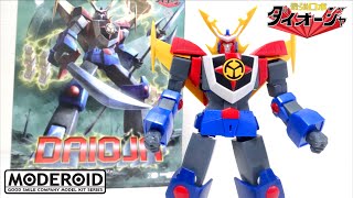  - その目でしかと見よ！合体とアクションの両立キット【MODEROID 最強ロボダイオージャ】ヲタファのプラモレビュー / MODEROID Daioja