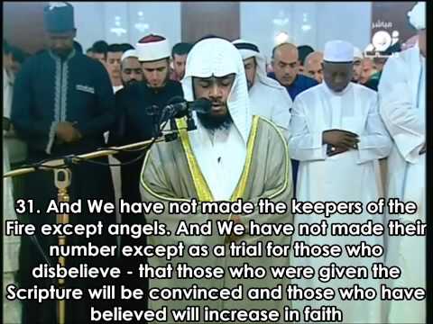 Amazing recitation of Sheikh Abdulmajid Al-Arkani - Surah Al-Muddathir (74) [ENG SUB]