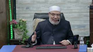 مدى جواز إمامة الغلام الحافظ للقران فى سن السابعة/الإثنــين(28-10-202|م)الحلقـة الثـانيـة image