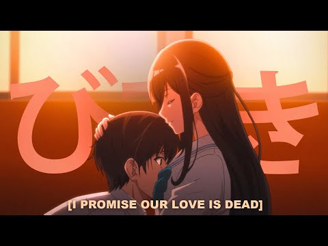 i'm geist - i promise our love is dead (lyrics)