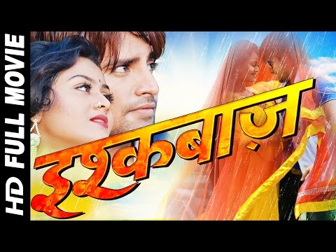 Superhit Bhojpuri Full Movie - इश्कबाज़ - Ishqbaaz || Rakesh Mishra, Tanu Shree