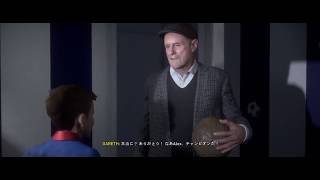 [FIFA 17]＠1　ジャーニー the journey