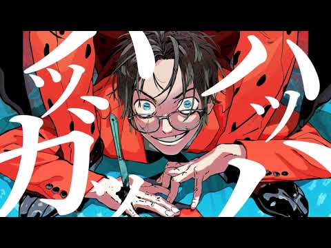 爆笑 中低音イケボで歌ってみた(cover by だいきり)
