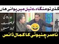 Gaddi Tu Manga Dy Khaberdar Show Aftab Iqbal Show 2022 Nasir Chinyoti
