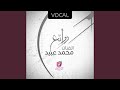 Download Elayka Vocal Mp3 Song