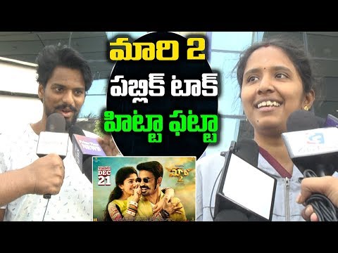 download lagu mp3 mp4 Maari 2 Movie Rating In Telugu, download lagu Maari 2 Movie Rating In Telugu gratis, unduh video klip Maari 2 Movie Rating In Telugu