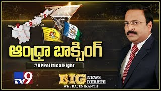 Big News Big Debate : AP Political Fight – Rajinikanth