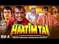 Hatim Tai हातिम ताई Jeetendra Sangeeta Bijlani Amrish Puri Bollywood Full Movie In H