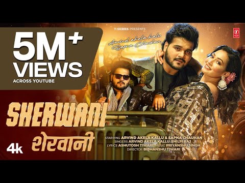Sherwani Lyrics – Arvind Akela Kallu x Shilpi Raj