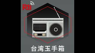 文化の台湾 - 2025-10-17_金鍾獎