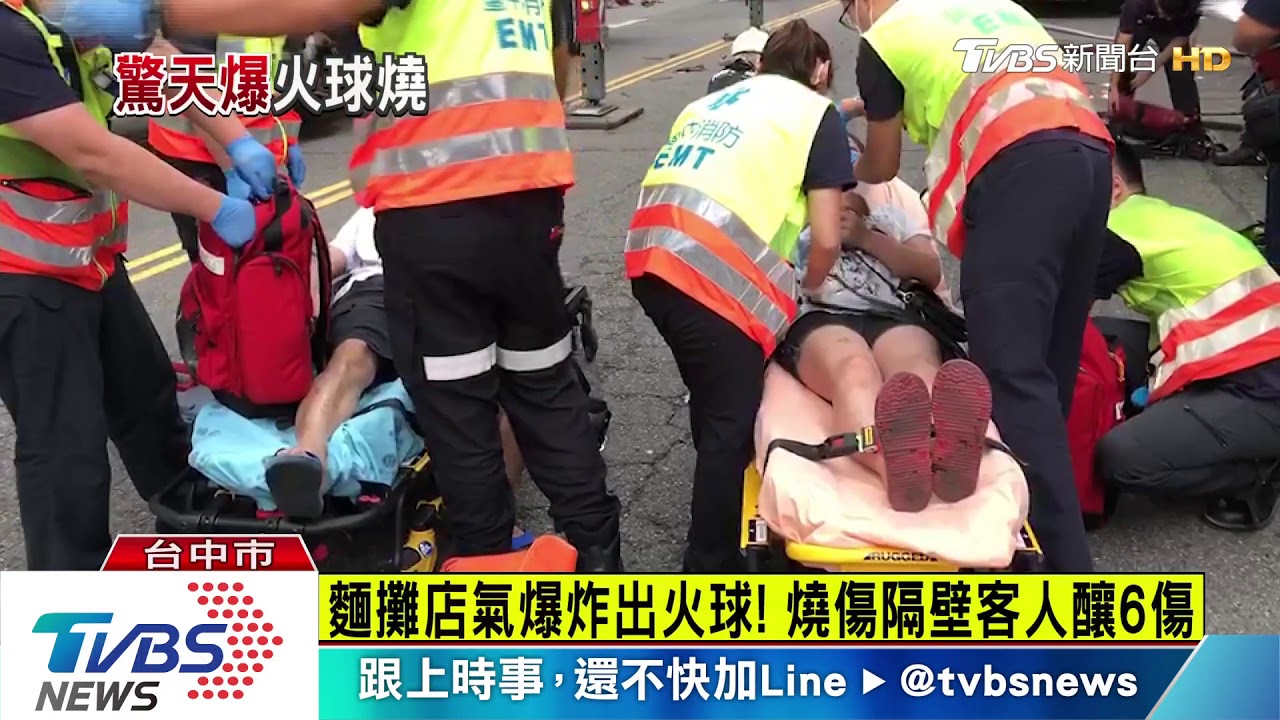 麵攤店氣爆炸出火球! 燒傷隔壁客人釀6傷