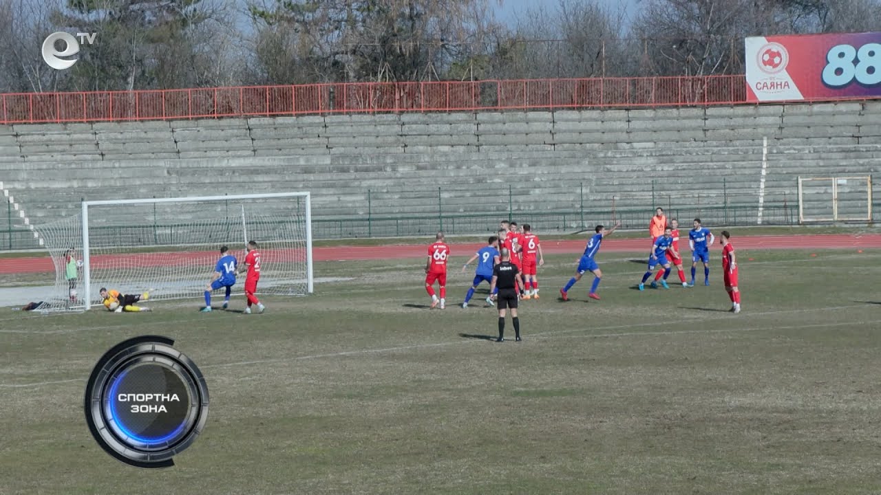 Спортна зона