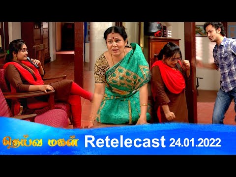 sun tv serials deivamagal this week promo sun tv serials deivamagal this week promo