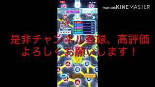 白猫テニス ダブルスにベイリアルで乗り込む！