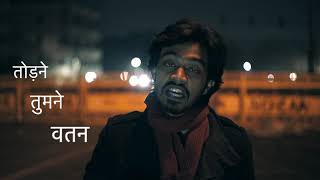 Sab Yaad Rakha jayega by Aamir aziz - YouTube