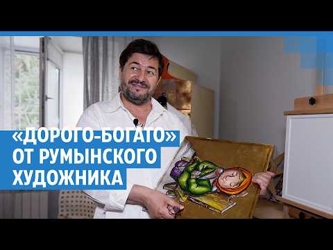 Картины на стекле, которые спасают жизни детей