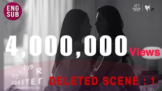 [DELETED SCENE PART 1] Roller Coaster the Series: รักขบวนนี้หัวใจเกือบวาย (ENG SUB)
