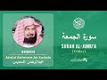 Quran 62 Surah Al Jumu A سورة الجمعة Sheikh Abdul Rahman As Sudais With English Translatio