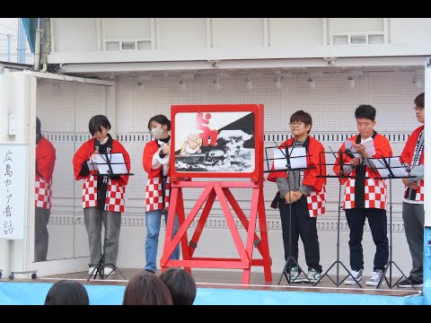 スポーツ健康福祉学科 学園祭上演「広島カープ昔話」