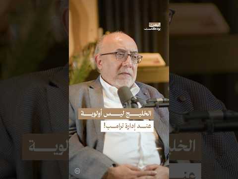 اليمن بودكاست