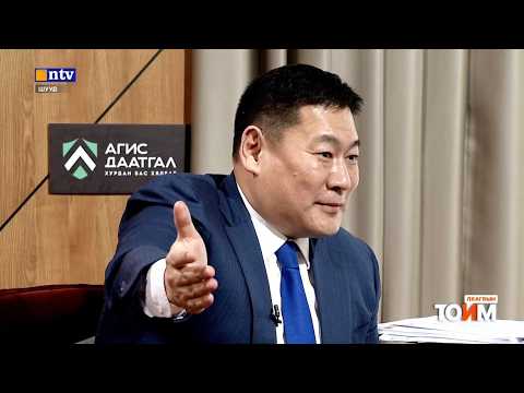 Л.Оюун-Эрдэнэ: Би үнэрлээд байна. Буцаад хуучин 30 жилдээ очих нь. Би ийм байвал ард түмнээ төв талбайдаа тэмцэлд дахин уриална..