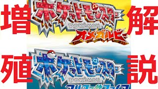 ポケモンｏｒａｓ ミラクル交換クイックボール夢ロコン تنزيل الموسيقى Mp3 مجانا