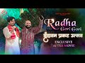 Radha Gori Gori | Vrindavan Prakat Utsav | Exclusive Aftermovie | Indresh Upadhyay | B Praak