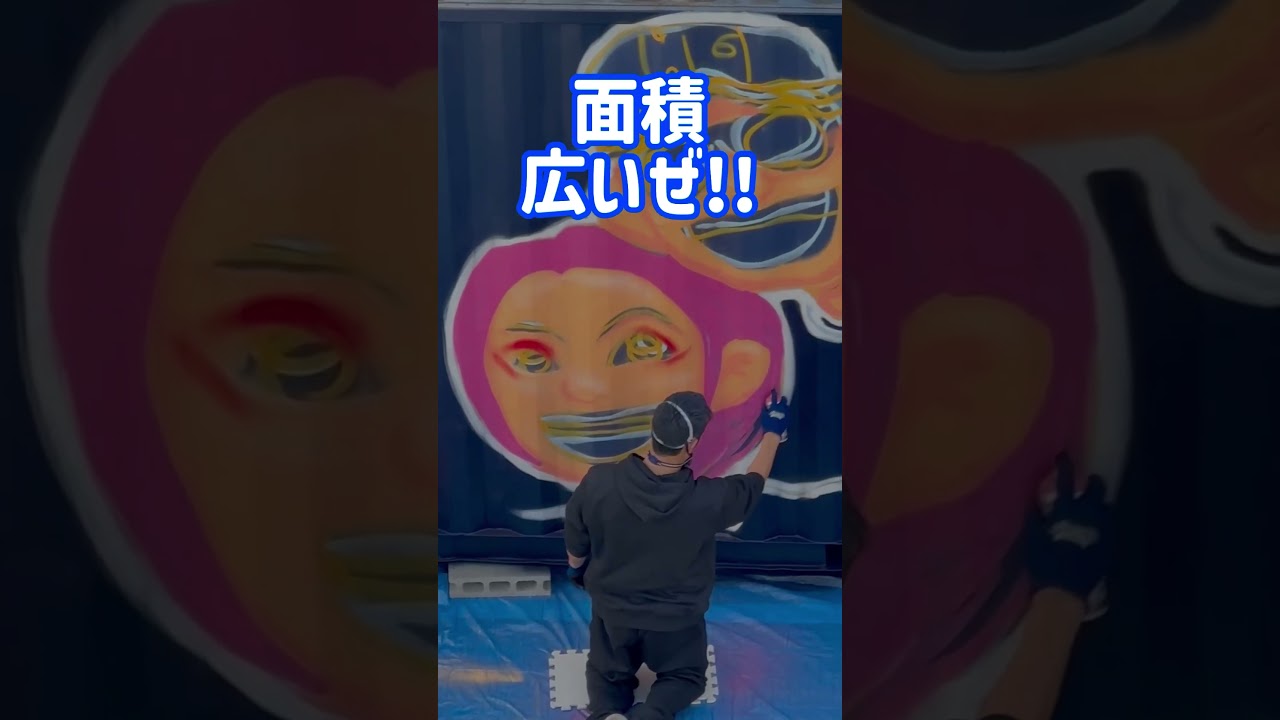 スプレーアートは筋トレや！(上腕、肩、背中) #スプレアート　#レイザーラモンHG #spray #spray