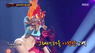 [King of masked singer] 복면가왕 - 'gasoline' defensive stage - Miss, Miss And Miss 20160814