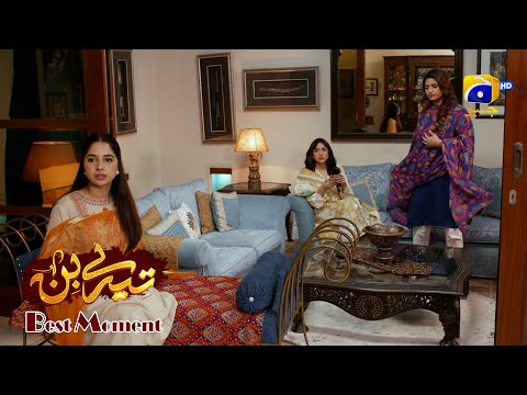 Tere Bin Episode 32 | Yumna Zaidi - Wahaj Ali | Best Moment 02