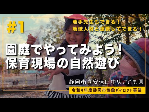 秋に子供と一緒に庭で何をするか子供たちを収穫カボチャの山に招待します