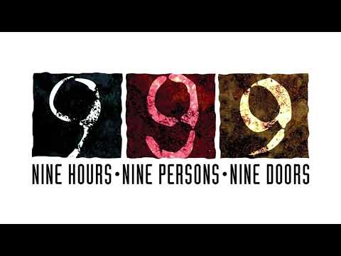 Morphogenetic Sorrow (Lower Pitch) - Nine Hours, Nine Persons, Nine Doors