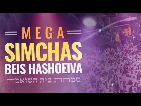 Mega Crown Heights Simchas Beis Hashoeiva to Feature Music Stars
